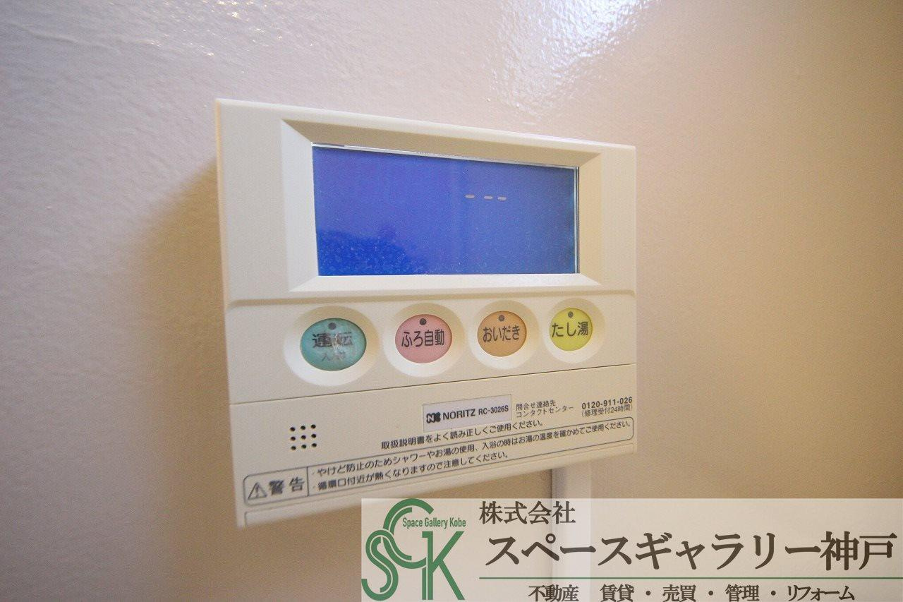 有野台の設備|※お部屋により仕様が異なる場合があります。