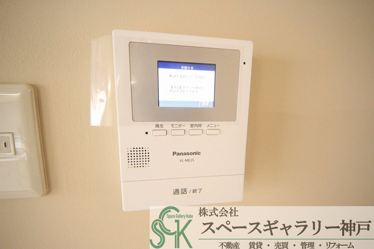 有野台のセキュリティ|※お部屋により仕様が異なる場合があります※
