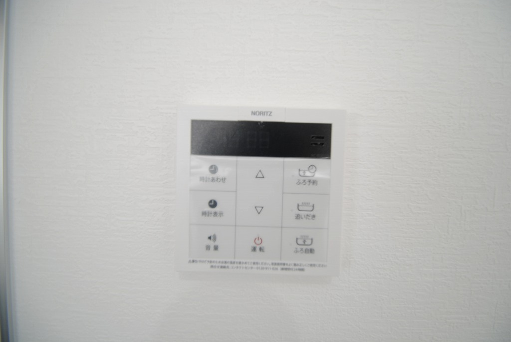 アーバンコート中央町の設備