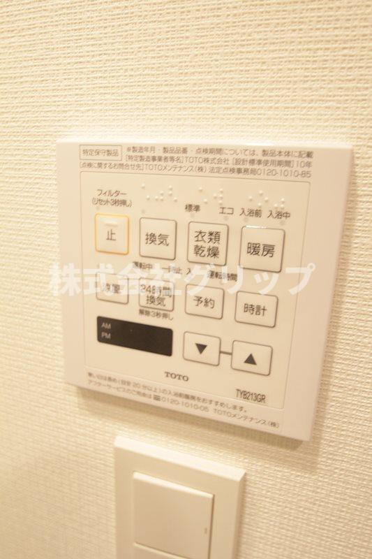 パークアクシス横濱大通り公園の設備