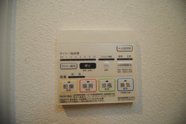 モントーレヒルズ東櫛原のその他|内装イメージ：同物件別室