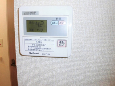 【設備】 | フローラルセキ | １０２　給湯