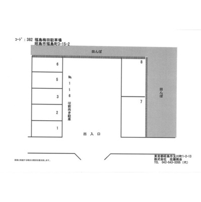 【外観】 | 福島梅田駐車場