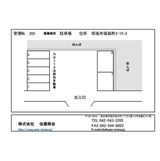 【間取り】 | 福島梅田駐車場