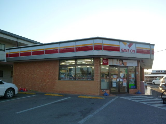 フローリストの周辺|セーブオン佐野日大南店まで699ｍ