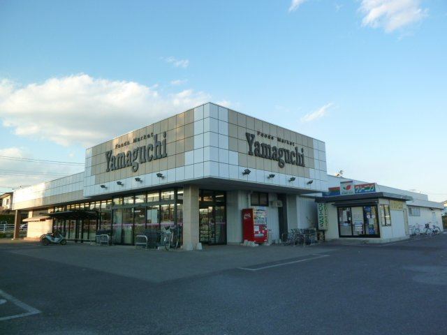 フローリストの周辺|ヤマグチスーパー石塚店まで1,038ｍ