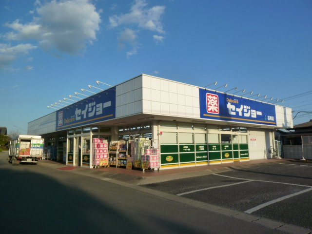 フローリストの周辺|セイジョー石塚店まで940ｍ