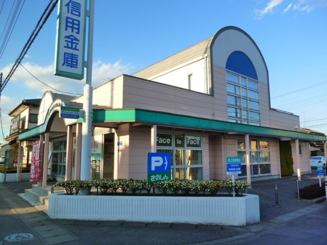 フローリストの周辺|佐野信用金庫石塚支店まで1,100ｍ