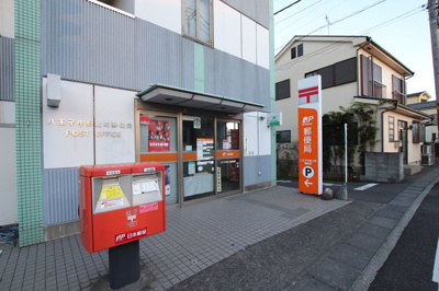中野上町郵便局まで20ｍ