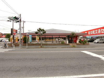 ガスト 藤沢弥勒寺店まで450ｍ