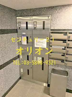 【その他共用部分】 | ルーブル鷺宮／ルーブルサギノミヤ
