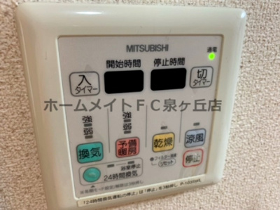 【設備】 | フジパレストゥインクル | ※イメージ　同物件別号室の写真