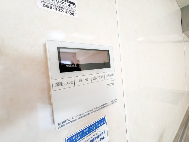 クレアフジモトの設備