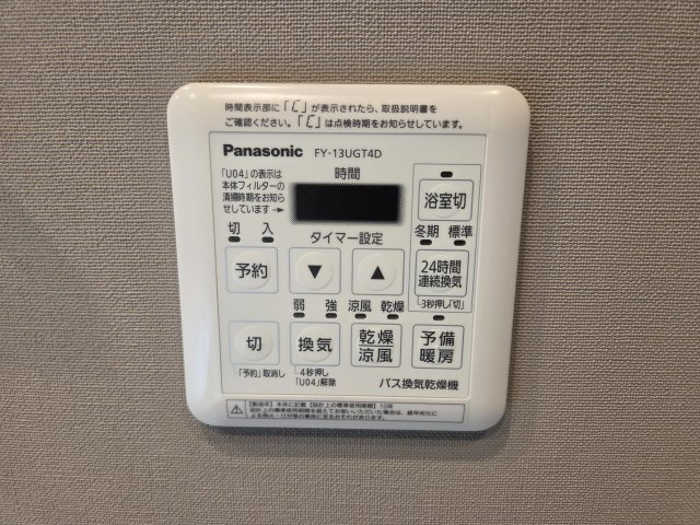 シエリアタワー大阪堀江の防犯設備