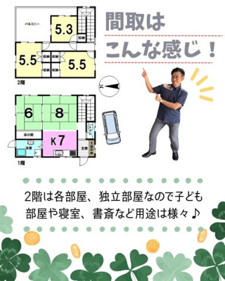 【その他】 | 那覇市首里石嶺町2丁目　戸建