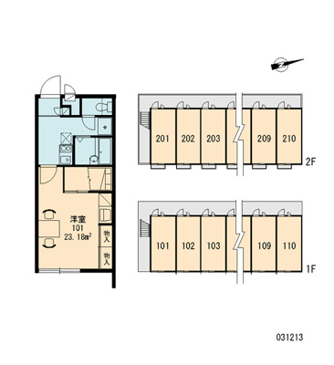 【その他共用部分】 | グリューン