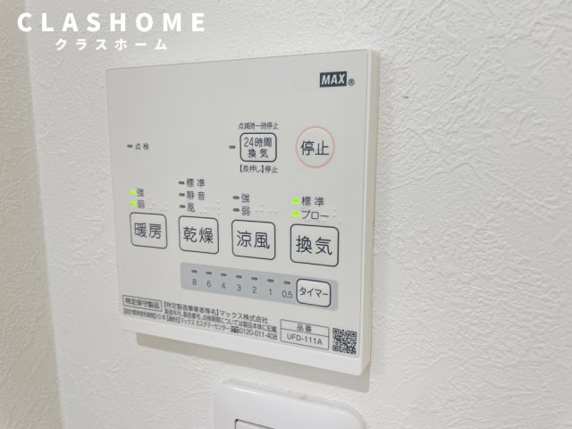 Cote　　刈谷市近郊の賃貸はクラスホーム刈谷店の設備