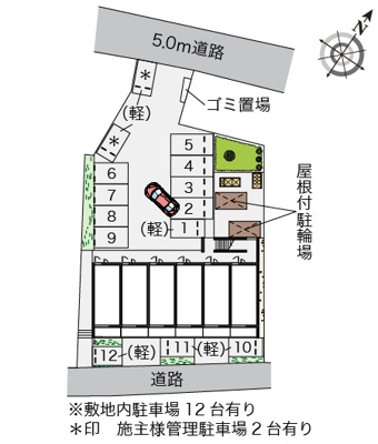 【駐車場】 | ハピネスⅡ