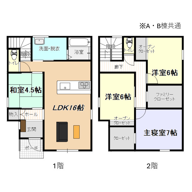 仲介手数料不要！　東根市中央東二丁目2-10（A棟）の間取り