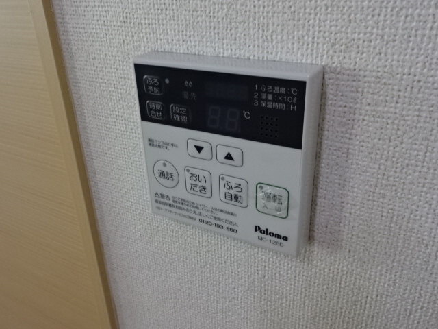 ハウス　ウィステリアの設備