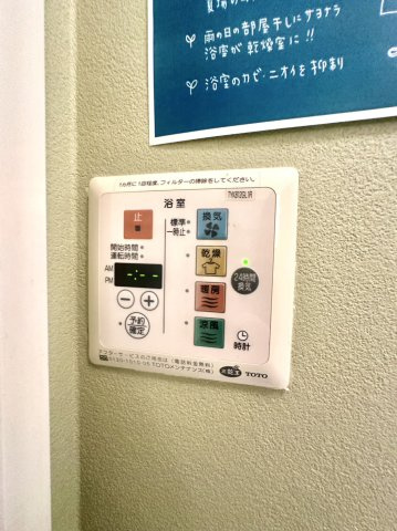 【設備】 | ジュンキャッスル