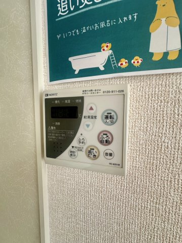 【設備】 | ジュンキャッスル