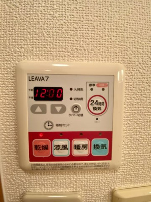 【設備】 | グランディール・プラム