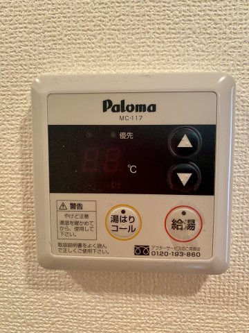 【設備】 | グランディール・プラム