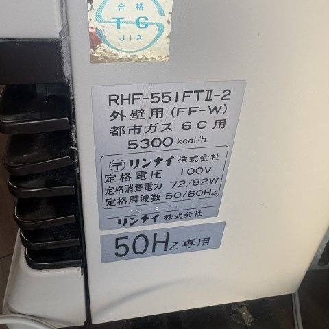 プラザユーホームのエントランス