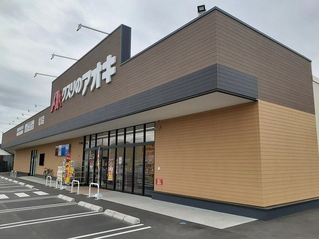 ディアコート・Ｓ　Ｂの周辺|クスリのアオキ松川店まで2200m