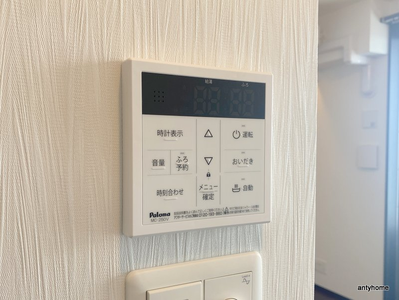 プレジオ阿波座　仲介手数料無料の内装