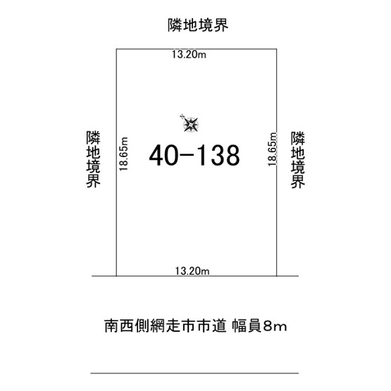 【区画図】 | 網走市駒場南３丁目１－２０　中古売家