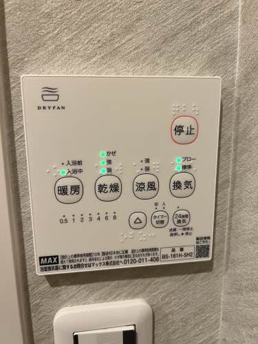 フレグランス庚午の設備