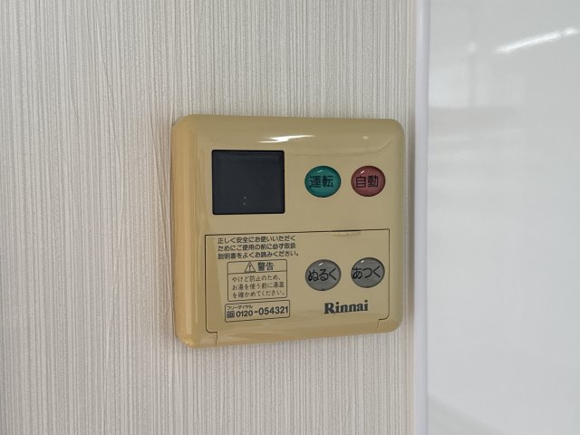 サンビレッジ北条のその他