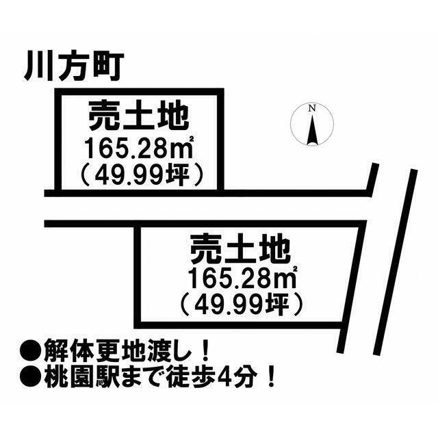 ●津市川方町 売土地の土地図