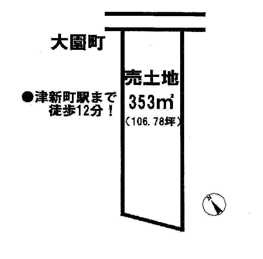 ●津市大園町 売土地の土地図