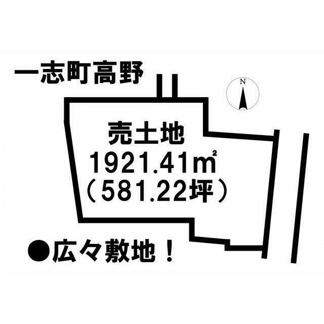 ●津市一志町高野 売土地の土地図