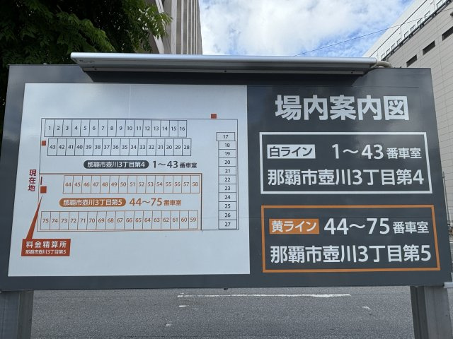 Dパーキング（壺川3丁目第5）の外観