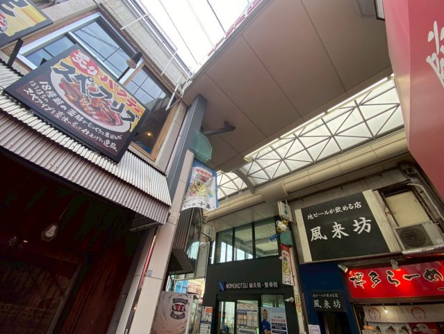 SIDEPLACE　JUJOの周辺