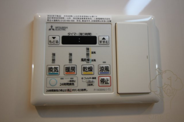 ATKレジデンスなにわ橋の設備