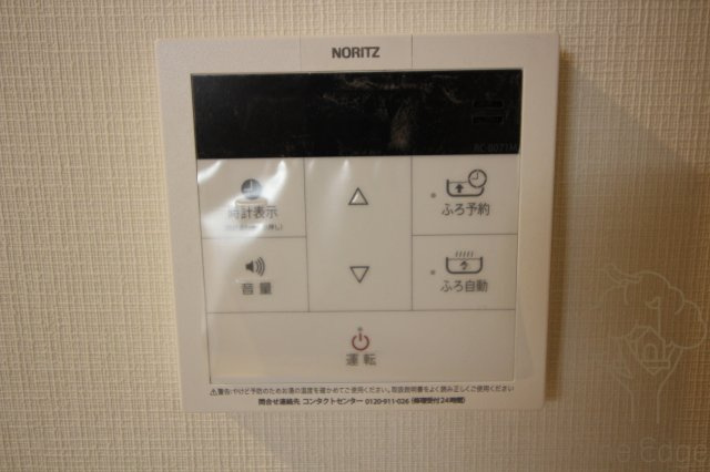 ATKレジデンスなにわ橋の設備