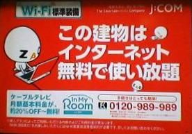 【その他共用部分】 | ハイツシマダ