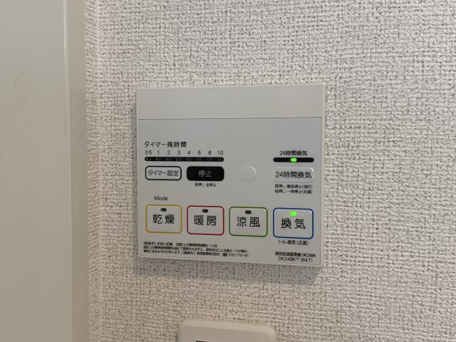 オイコスオニロ田井のその他