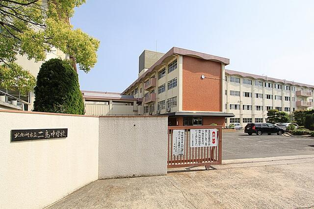 サンコート　若松区鴨生田２丁目の周辺|二島中学校まで1,040m 