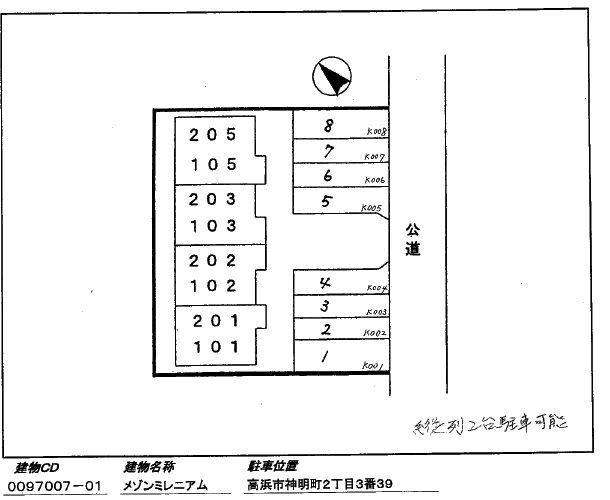 メゾン　ミレニアム　　刈谷市近郊の賃貸はクラスホームの駐車場