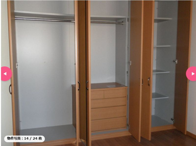 【収納】 | グランディール天神