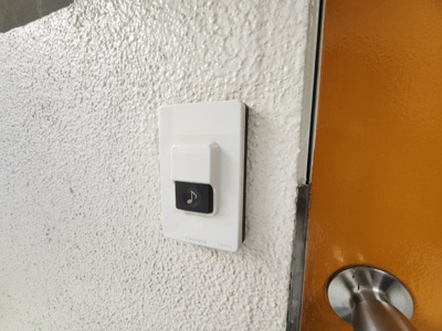 【セキュリティ】 | 岡本ハイツ