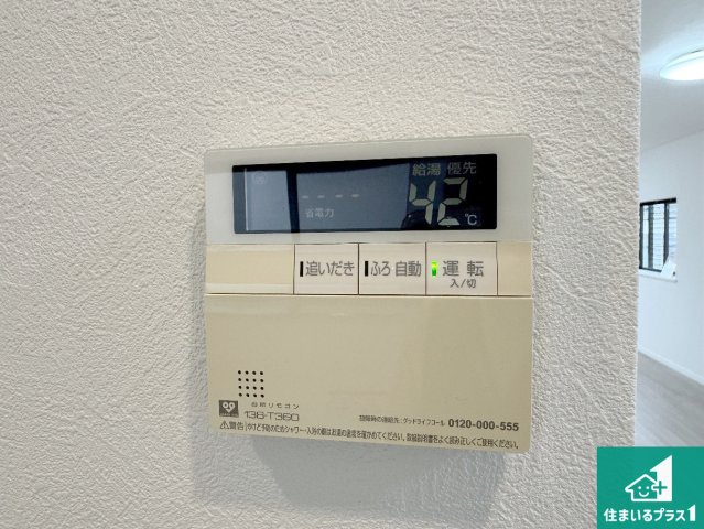 尼崎市金楽寺町　中古一戸建ての発電・温水設備|給湯器リモコン（LDK側）ボタン一つでお風呂のお湯はり・追い炊き可能！便利な呼び出し機能付き！表示文字が大きく読みやすい有機ＥＬを採用！どの角度からも見やすくなっています。