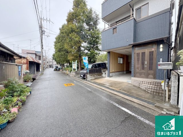 尼崎市金楽寺町　中古一戸建ての前面道路含む現地写真|車通りの少ない前面道路！お子様がいらっしゃるご家族でも安心！