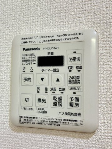 ファムール忍ケ丘の設備